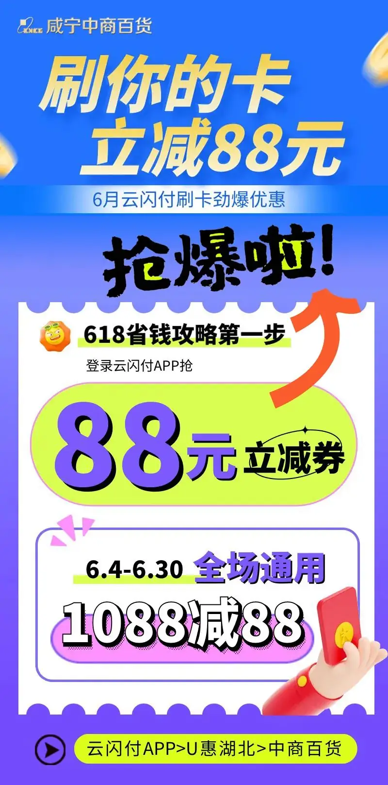 NiKE丨高考助力战袍7折! 第24张 NiKE丨高考助力战袍7折! 第24张