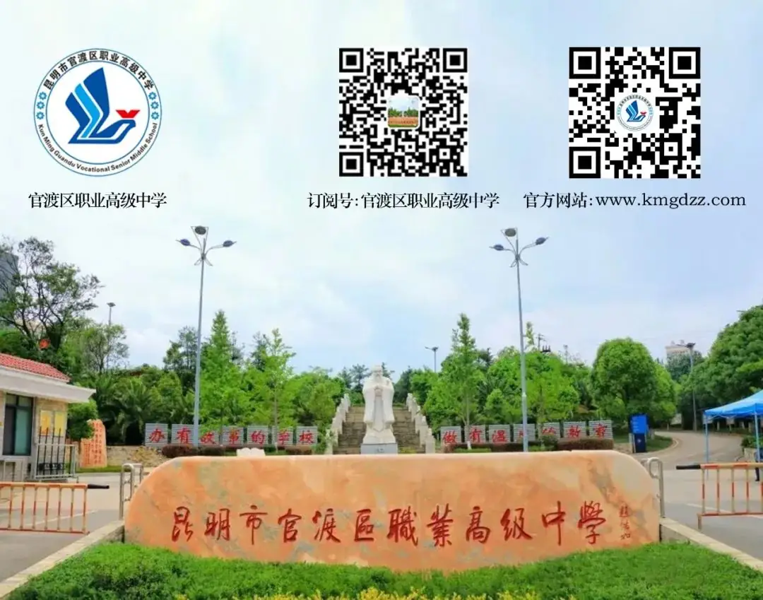 高考路上,你我同行!——高中学部开展多场高三高考知识讲座 第10张 高考路上,你我同行!——高中学部开展多场高三高考知识讲座 第10张
