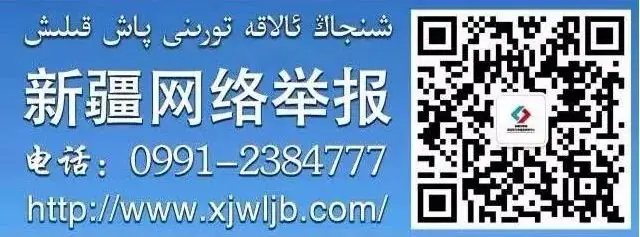 【沙依巴克·高考】2024年乌鲁木齐26777名考生参加高考 共设48个考点 第8张 【沙依巴克·高考】2024年乌鲁木齐26777名考生参加高考 共设48个考点 第8张