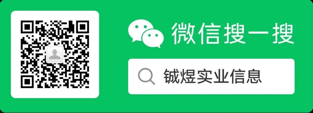 长安南路小学管理岗及教学岗招聘公告! 第6张 长安南路小学管理岗及教学岗招聘公告! 第6张