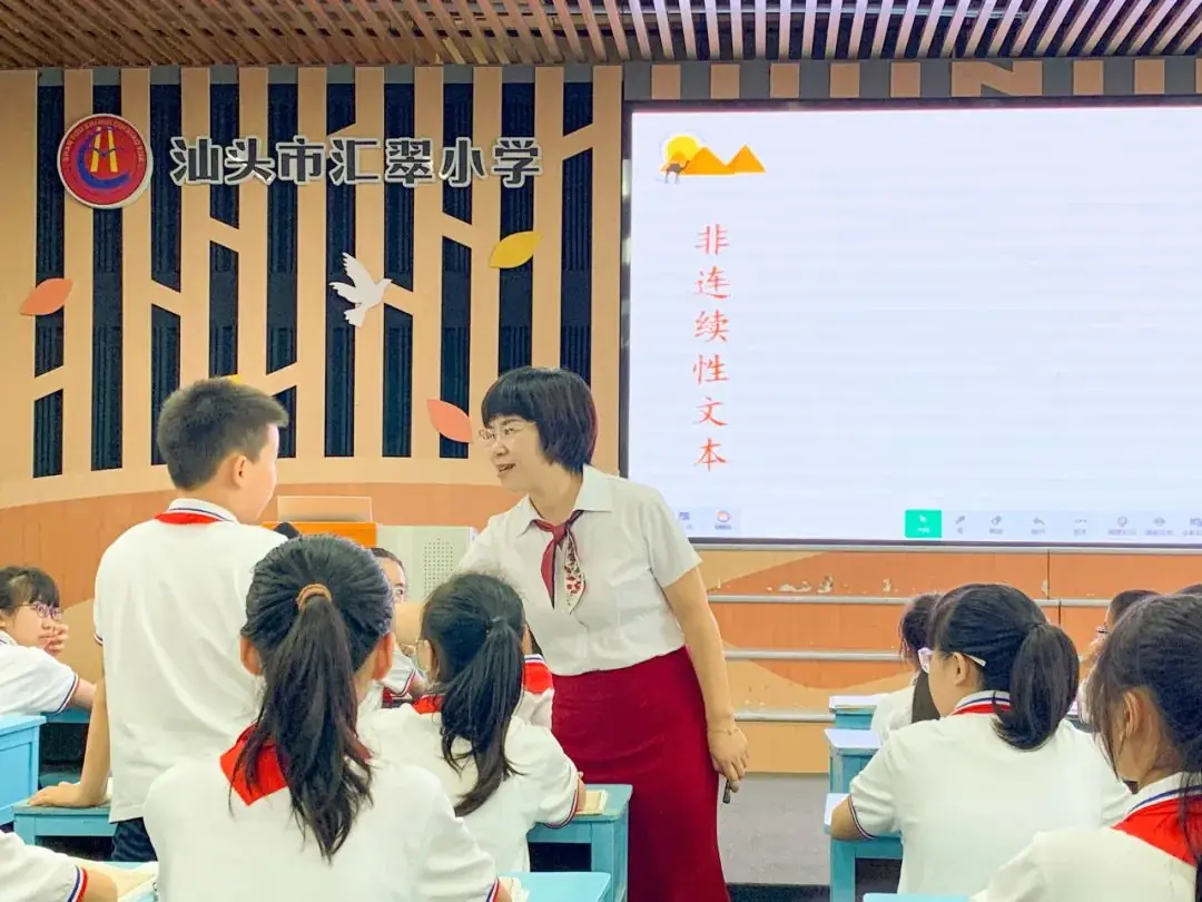 小学精准教研 助力金平教育高质量发展 | 2023—2024学年度第二学期第十三周小学教学教研活动集锦 第21张 小学精准教研 助力金平教育高质量发展 | 2023—2024学年度第二学期第十三周小学教学教研活动集锦 第21张