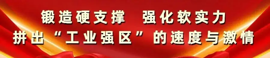 沈晓红督导检查中考备考工作 第1张 沈晓红督导检查中考备考工作 第1张