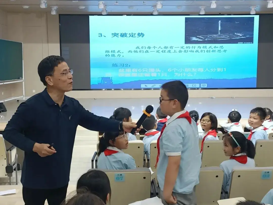 思维创新,助力成长——重庆铁路小学2024年“五老”进校园科技宣讲 第15张 思维创新,助力成长——重庆铁路小学2024年“五老”进校园科技宣讲 第15张