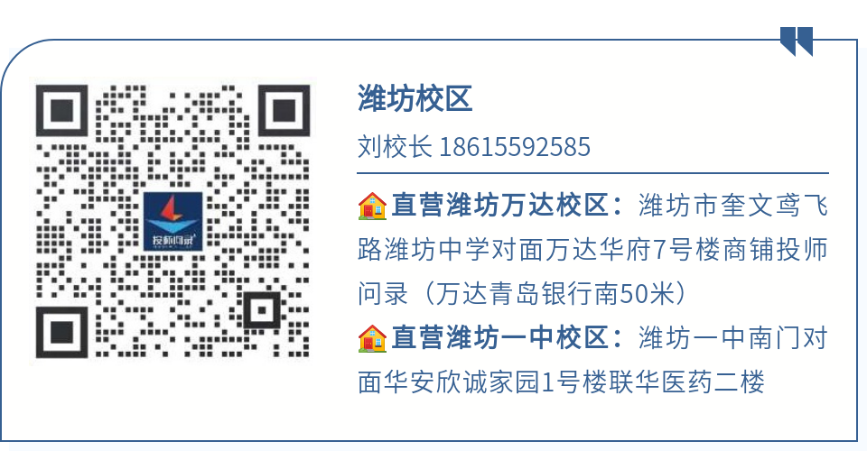 高考准考证这些信息一定要关注!(为了高考生请转发) 第17张 高考准考证这些信息一定要关注!(为了高考生请转发) 第17张