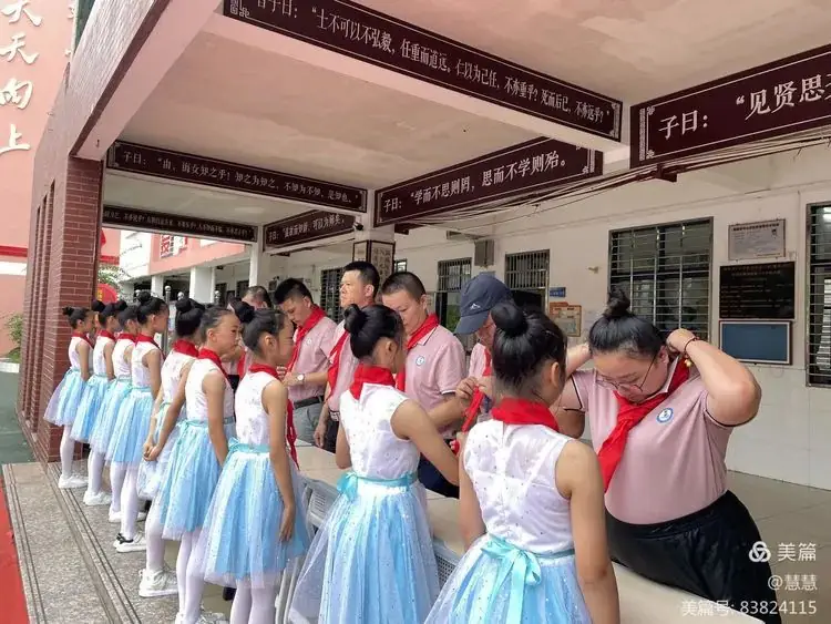 “你好 红领巾”嘉积镇中心学校第三小学2024年一年级新队员入队仪式 第8张 “你好 红领巾”嘉积镇中心学校第三小学2024年一年级新队员入队仪式 第8张
