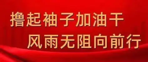 高考“静音”行动倡议书——按下“静音键”,护航高考行 第1张