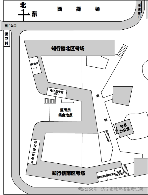 济宁市2024年夏季高考考点示意图及考场分布图公布 第15张 济宁市2024年夏季高考考点示意图及考场分布图公布 第15张