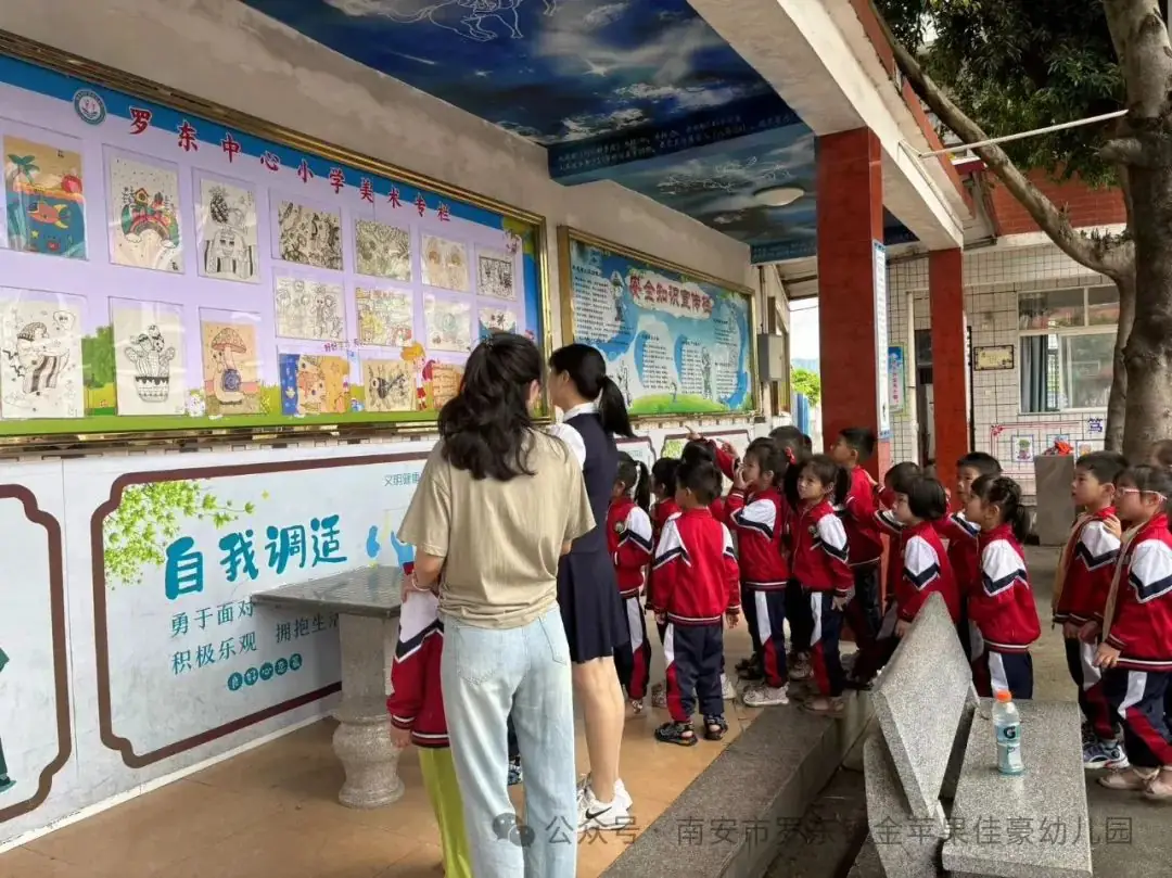 【学前教育宣传月】初探小学 “幼”见成长—金苹果佳豪幼儿园幼小衔接活动 第10张 【学前教育宣传月】初探小学 “幼”见成长—金苹果佳豪幼儿园幼小衔接活动 第10张