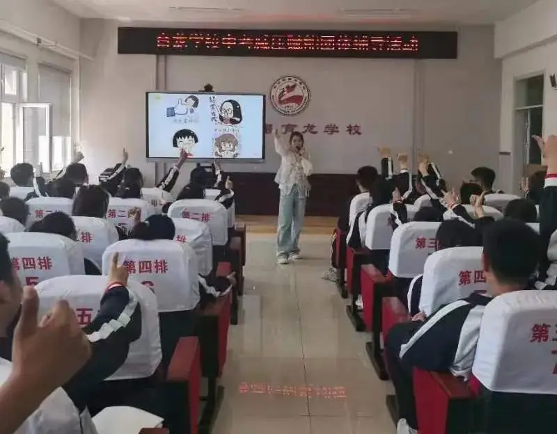 减压赋能悦身心 凝心聚力迎中考——育龙学校开展中考减压赋能心理团体辅导活动 第8张 减压赋能悦身心 凝心聚力迎中考——育龙学校开展中考减压赋能心理团体辅导活动 第8张