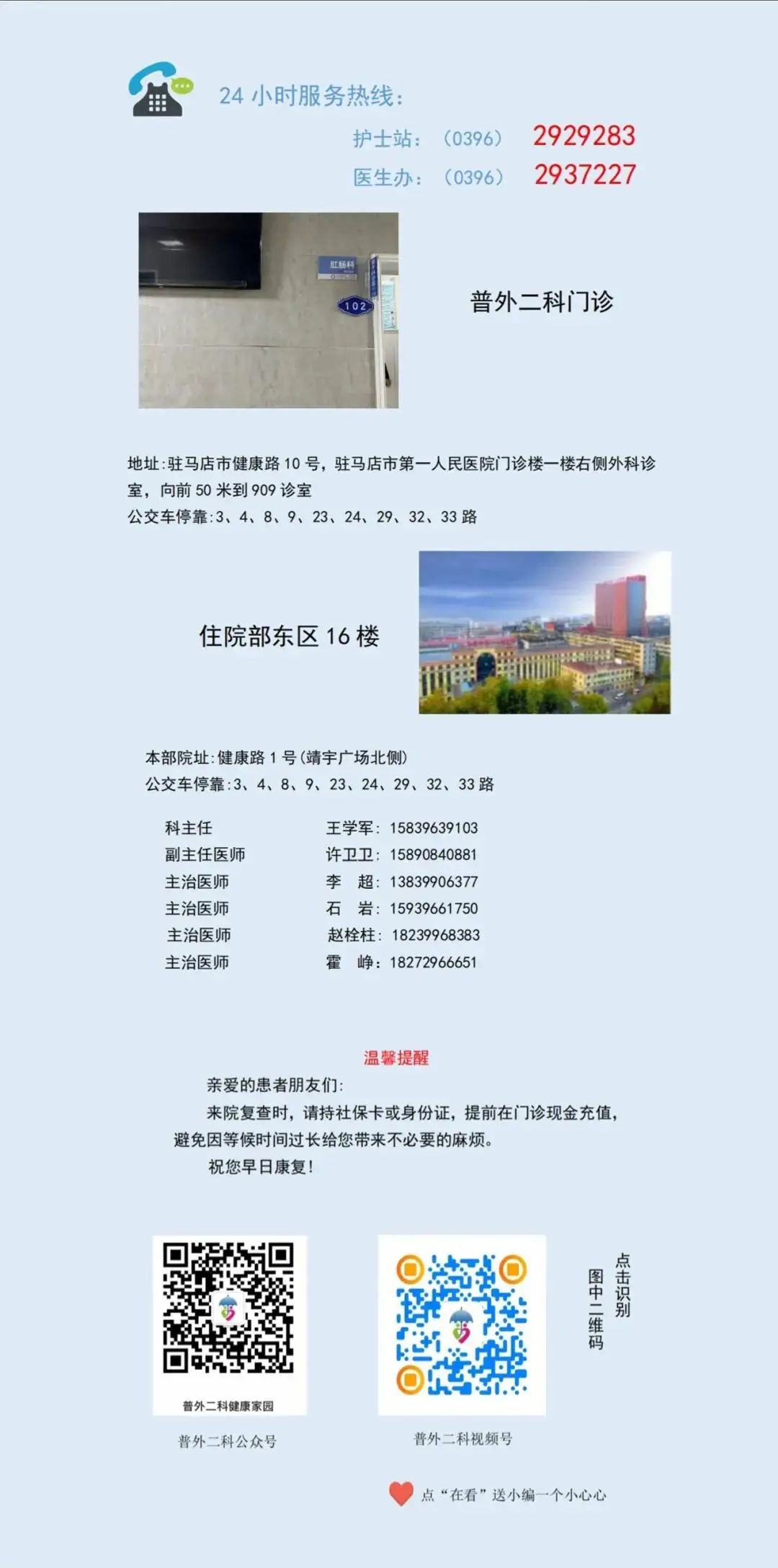 高考倒计时!请收好这份考试期间饮食指南! 第10张