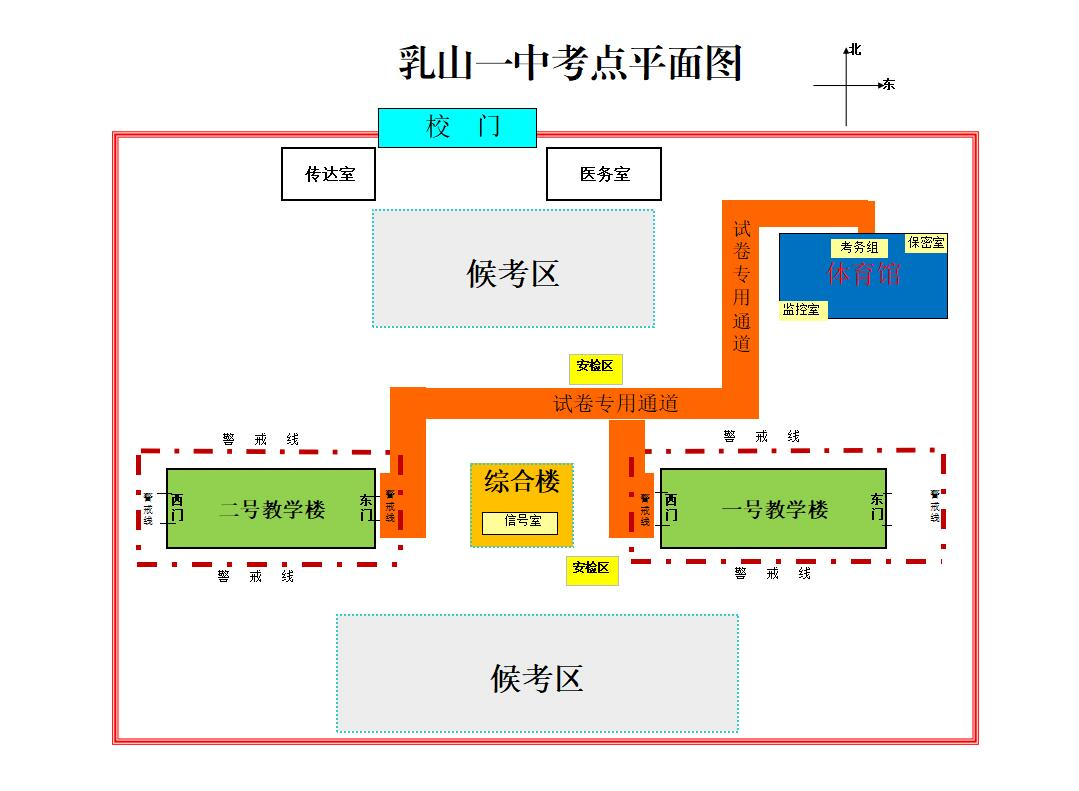 2024高考 | 山东省2024年高考16地市考点、考场分布图汇总 第119张 2024高考 | 山东省2024年高考16地市考点、考场分布图汇总 第119张