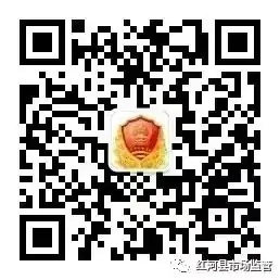关于做好2024年红河县高考、中考考试期间市场监管工作的公告-第1张图片-四季读书网