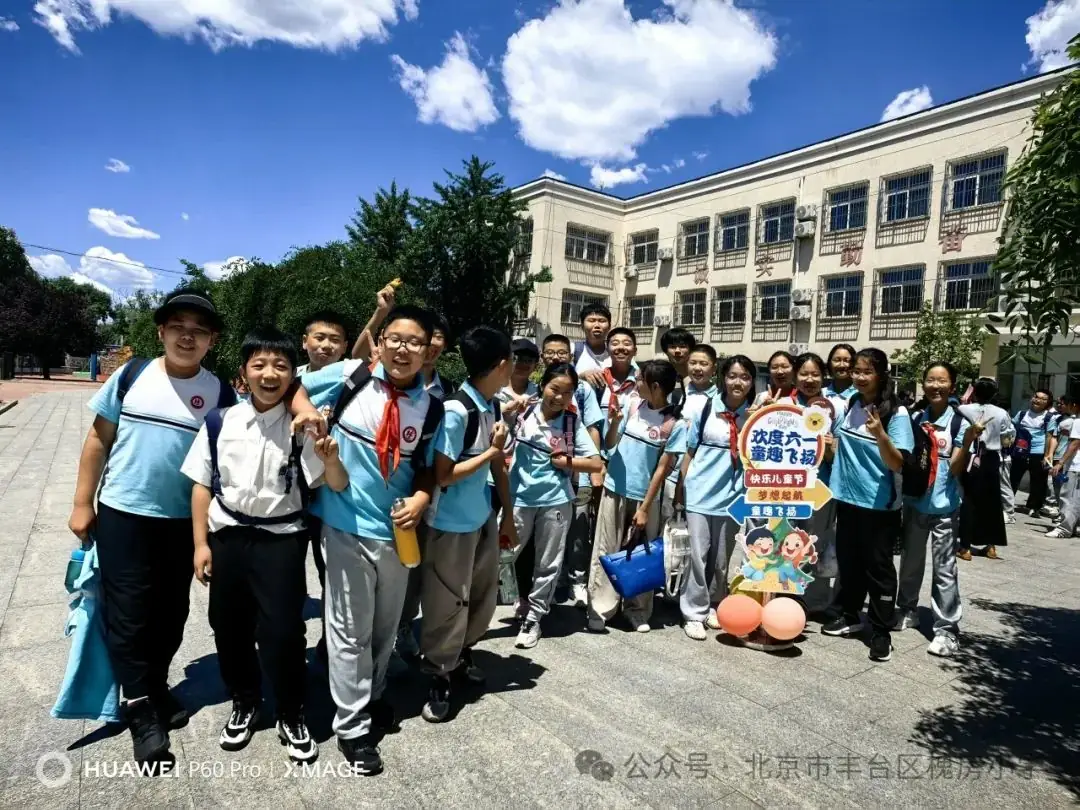 槐房小学开展“学史崇德 五气润泽”校园“百花园”艺术节展演及游戏节体验活动 第48张