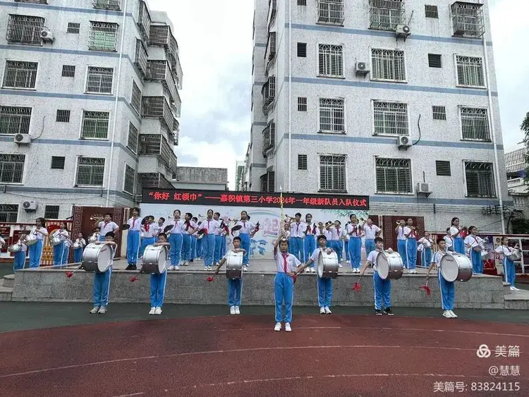 “你好 红领巾”嘉积镇中心学校第三小学2024年一年级新队员入队仪式 第13张 “你好 红领巾”嘉积镇中心学校第三小学2024年一年级新队员入队仪式 第13张