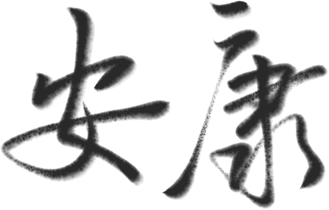 南部二中2024年高考、中考及端午节放假致家长的一封信 第2张 南部二中2024年高考、中考及端午节放假致家长的一封信 第2张