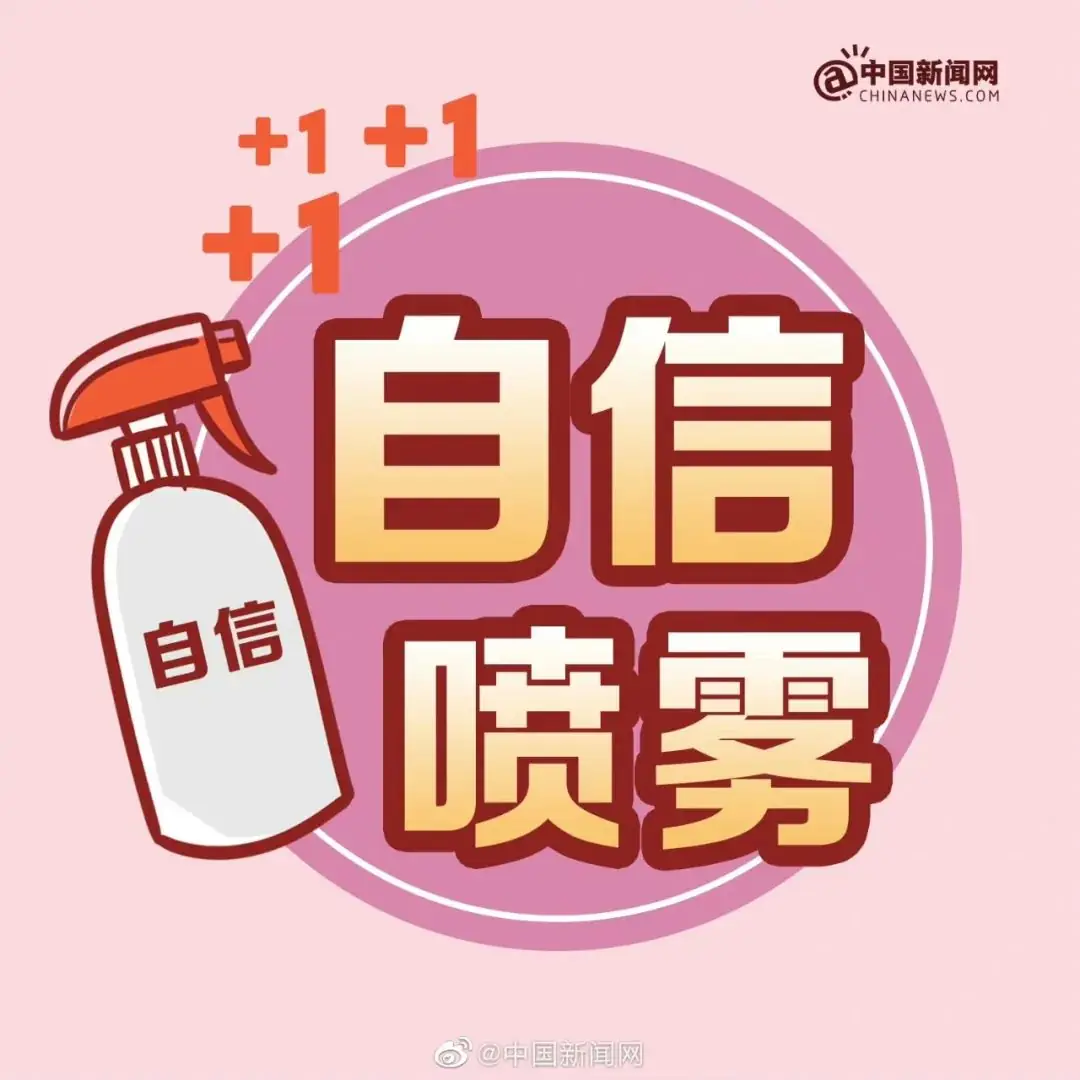 2024高考锦鲤丨 30秒转发接好运,考神附体,高考顺顺顺~ 第22张 2024高考锦鲤丨 30秒转发接好运,考神附体,高考顺顺顺~ 第22张