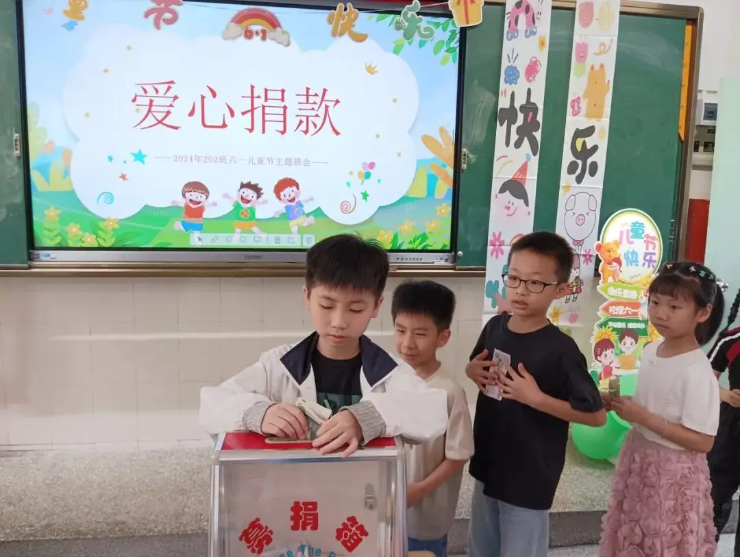 红领巾爱祖国——金珠小学举行“六一”国际儿童节庆祝活动 第20张 红领巾爱祖国——金珠小学举行“六一”国际儿童节庆祝活动 第20张