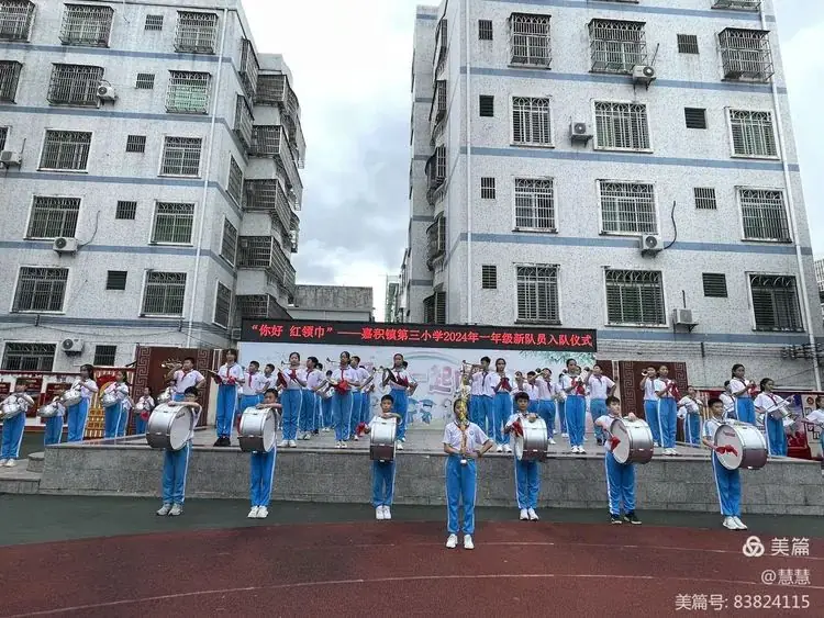 “你好 红领巾”嘉积镇中心学校第三小学2024年一年级新队员入队仪式 第12张 “你好 红领巾”嘉积镇中心学校第三小学2024年一年级新队员入队仪式 第12张