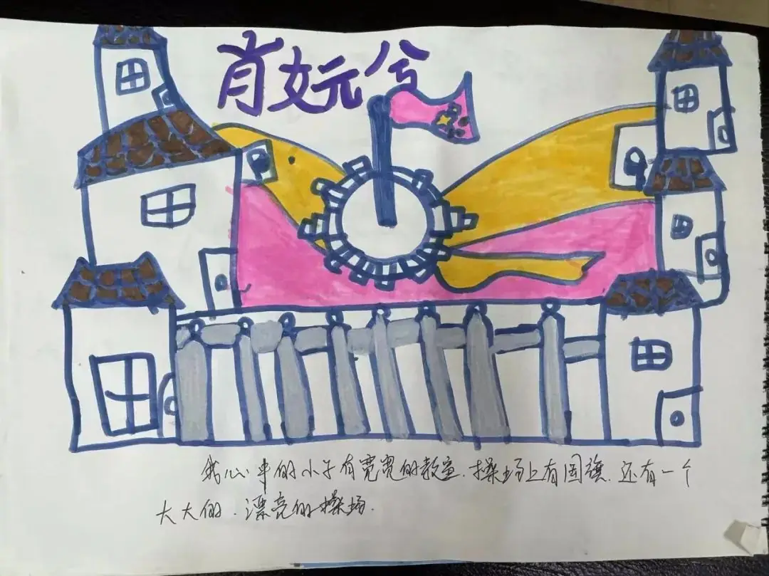 【学前教育宣传月活动】探秘小学 快乐衔接—沿河县第四幼儿园大班幼儿走进小学 第4张 【学前教育宣传月活动】探秘小学 快乐衔接—沿河县第四幼儿园大班幼儿走进小学 第4张