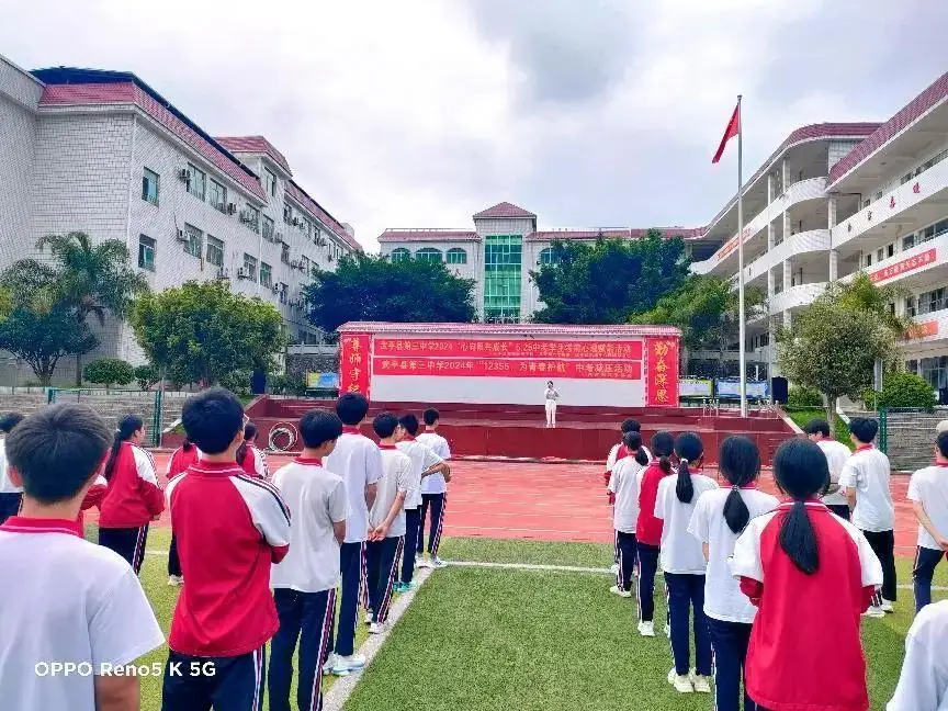 “勇往直前,决胜中考”——武平三中举行初三学生考前减压赋能拓展活动 第2张 “勇往直前,决胜中考”——武平三中举行初三学生考前减压赋能拓展活动 第2张