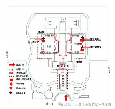 济宁市2024年夏季高考考点示意图及考场分布图公布 第22张 济宁市2024年夏季高考考点示意图及考场分布图公布 第22张