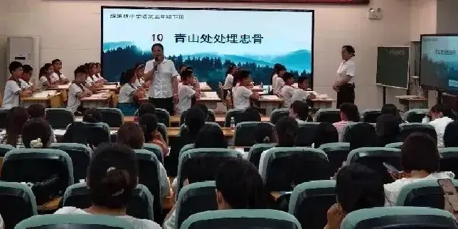 迁西县实验小学“魅力课堂”建设研讨课暨“以评促研 双向奔赴”教研活动 第4张 迁西县实验小学“魅力课堂”建设研讨课暨“以评促研 双向奔赴”教研活动 第4张