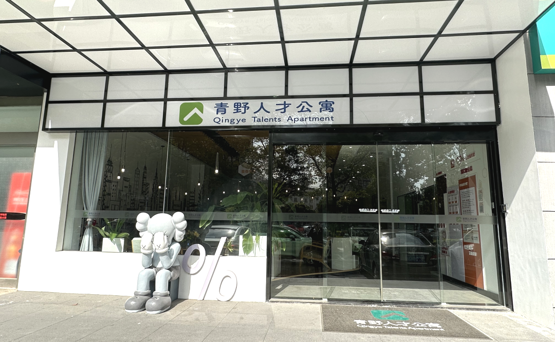 高考在即!青野之家多门店暖心助考 第8张 高考在即!青野之家多门店暖心助考 第8张