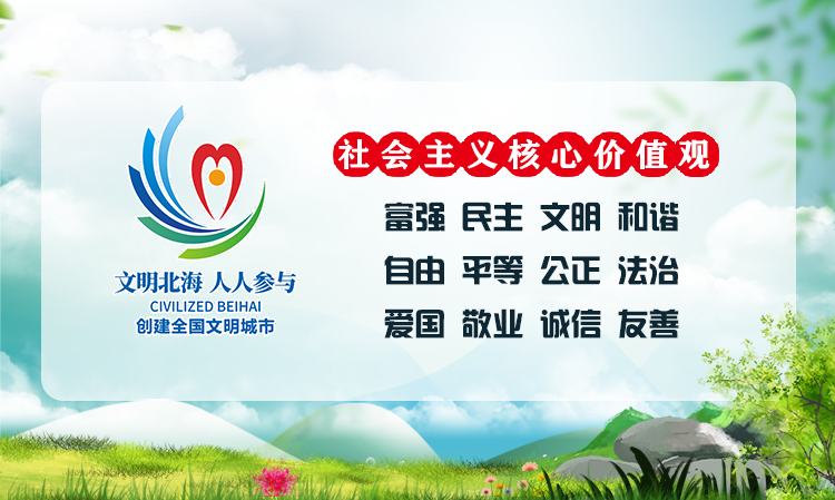清风沐校园 丹青绘廉心 ——海城区第九小学 2024年读书节活动四年级成果展 第61张 清风沐校园 丹青绘廉心 ——海城区第九小学 2024年读书节活动四年级成果展 第61张