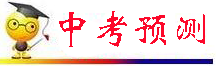 中考数学抢分秘籍--秘籍02 三角形综合 第3张 中考数学抢分秘籍--秘籍02 三角形综合 第3张