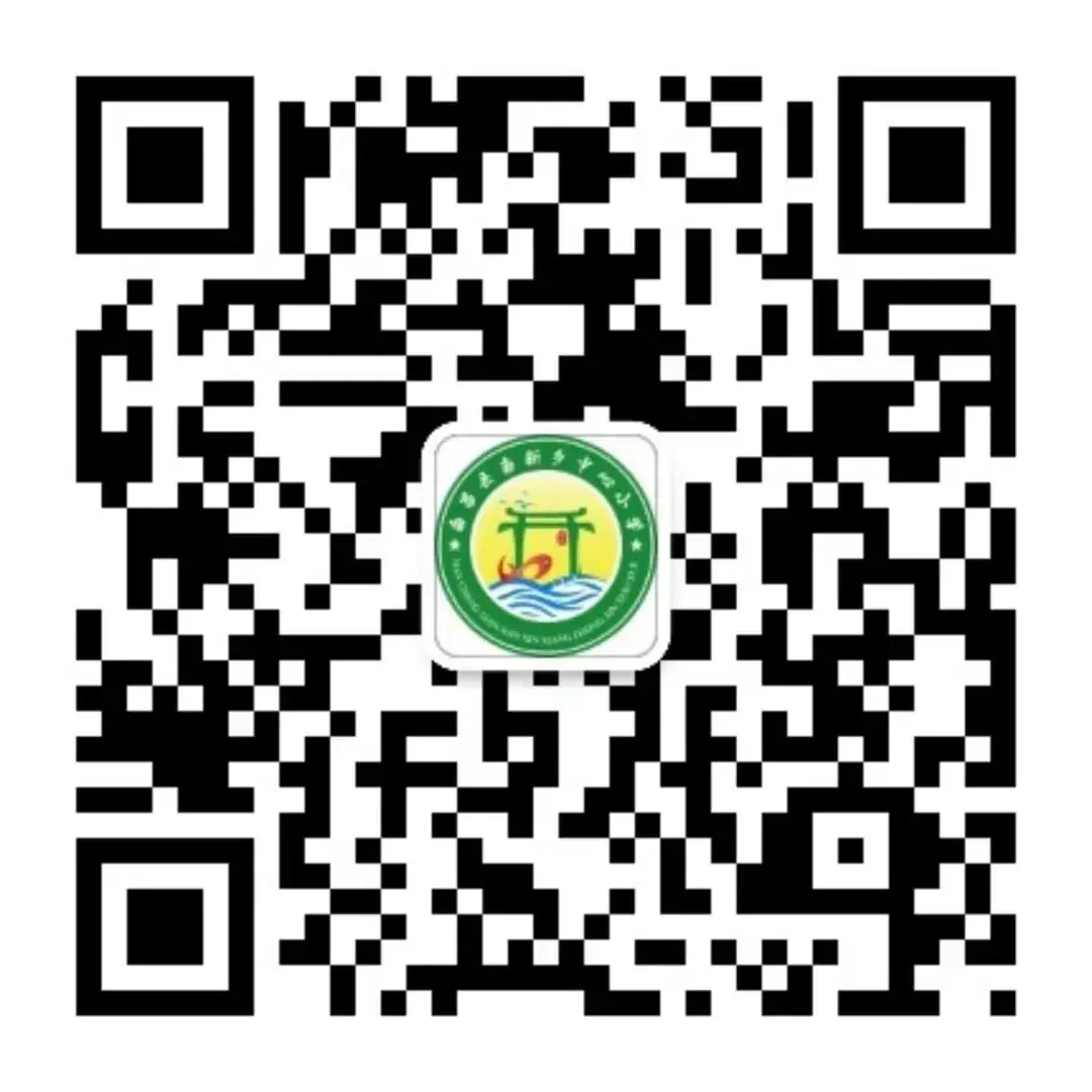 舞动童梦 向阳而行——南新乡中心小学“六一”暨教育“双减”成果展示文艺汇演 第30张 舞动童梦 向阳而行——南新乡中心小学“六一”暨教育“双减”成果展示文艺汇演 第30张