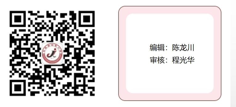 德育处||高考端午平安过,日常安全不放松——东至县敬慈小学2024年高考期间及端午假期安全温馨提示 第31张 德育处||高考端午平安过,日常安全不放松——东至县敬慈小学2024年高考期间及端午假期安全温馨提示 第31张