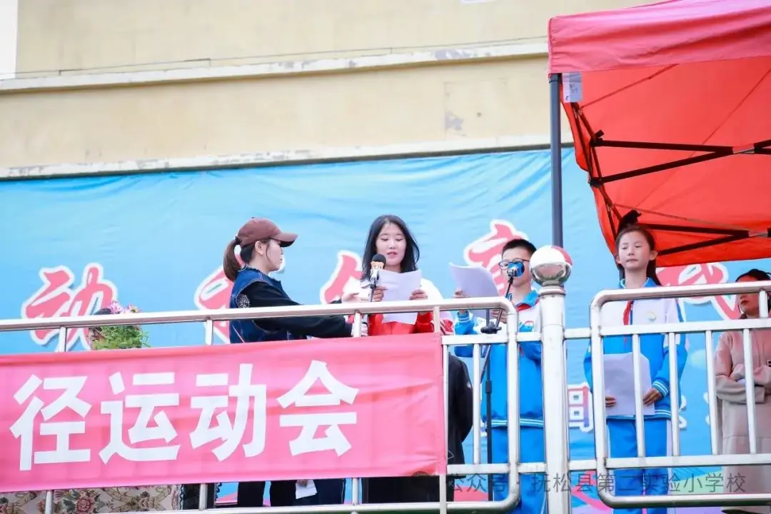 我运动我健康我快乐 --抚松县第二实验小学举行六一田径运动会 第16张