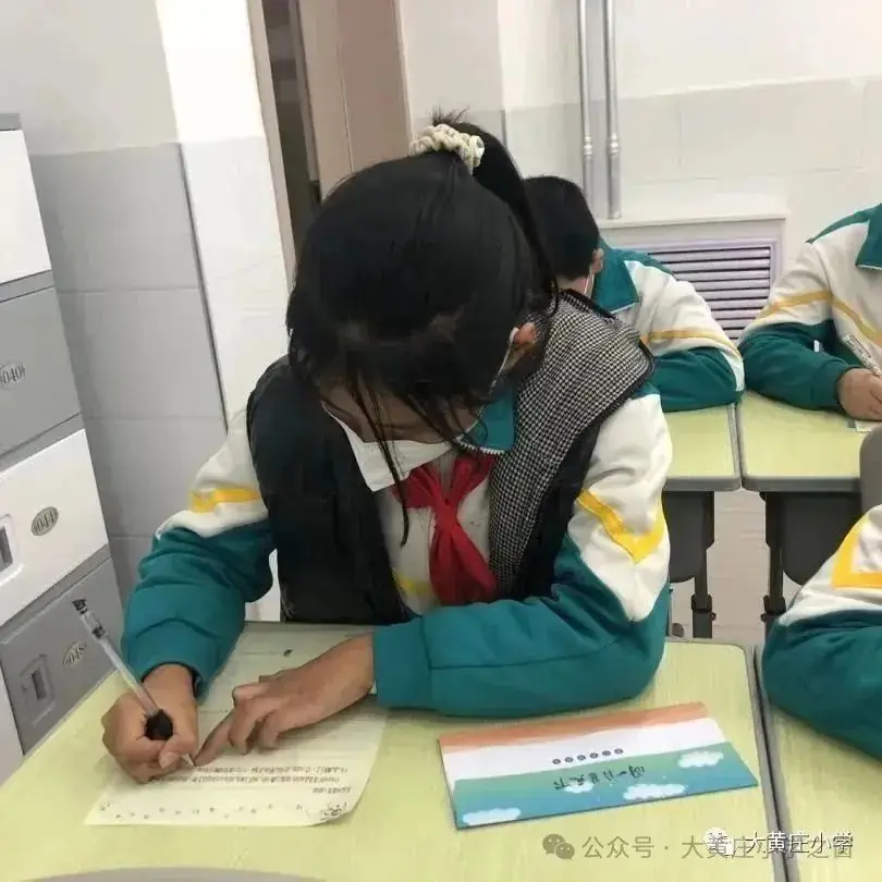 【蓝笺传真情 书信伴成长】大黄庄小学蓝信封结业仪式 第8张 【蓝笺传真情 书信伴成长】大黄庄小学蓝信封结业仪式 第8张