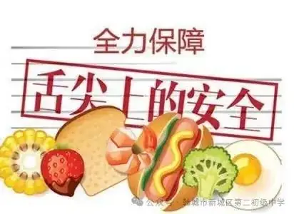 新城二中关于2024年高考假期及端午节放假通知 第9张 新城二中关于2024年高考假期及端午节放假通知 第9张