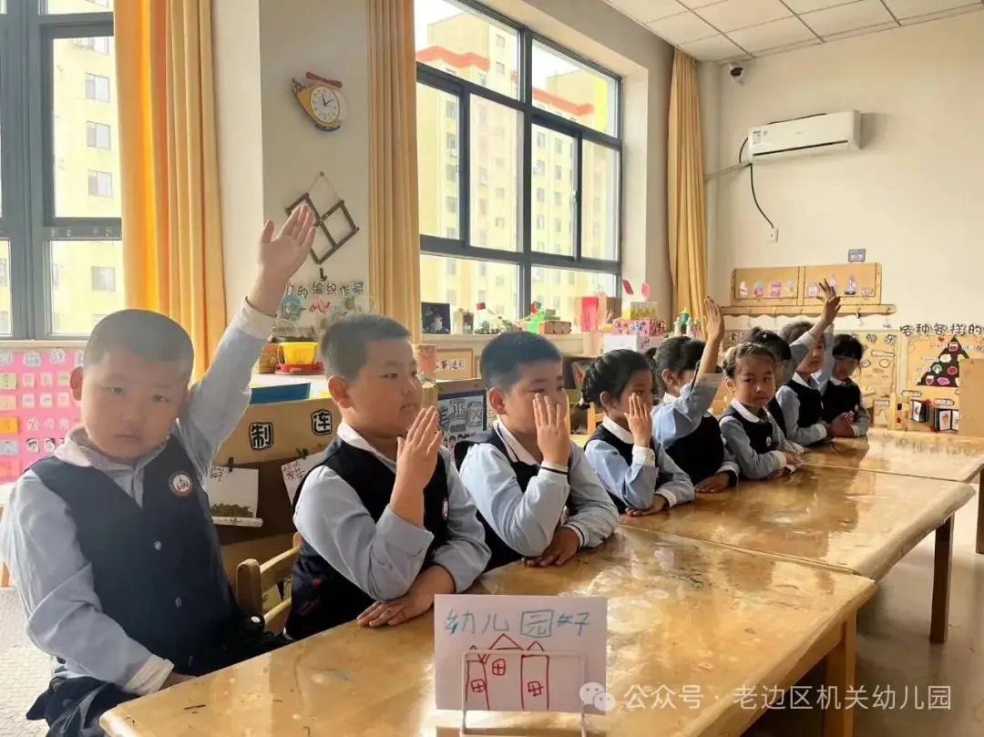 【幼小衔接】走进小学 赴一场时光之约——区机关幼儿园走进实验小学研学活动纪实 第86张 【幼小衔接】走进小学 赴一场时光之约——区机关幼儿园走进实验小学研学活动纪实 第86张