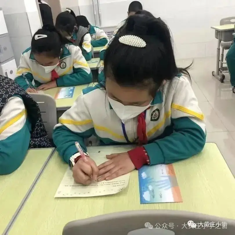 【蓝笺传真情 书信伴成长】大黄庄小学蓝信封结业仪式 第9张 【蓝笺传真情 书信伴成长】大黄庄小学蓝信封结业仪式 第9张