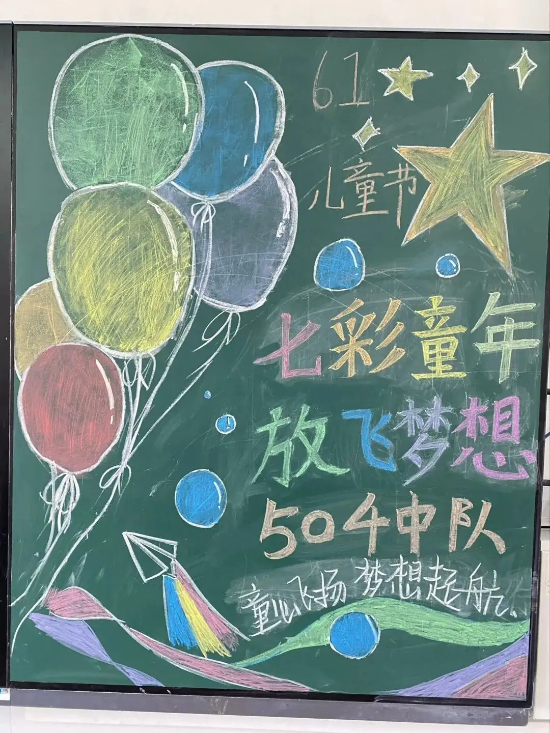 欢乐六一,童趣无限 ——记洪山区永安小学“六·一”游艺活动 第7张 欢乐六一,童趣无限 ——记洪山区永安小学“六·一”游艺活动 第7张