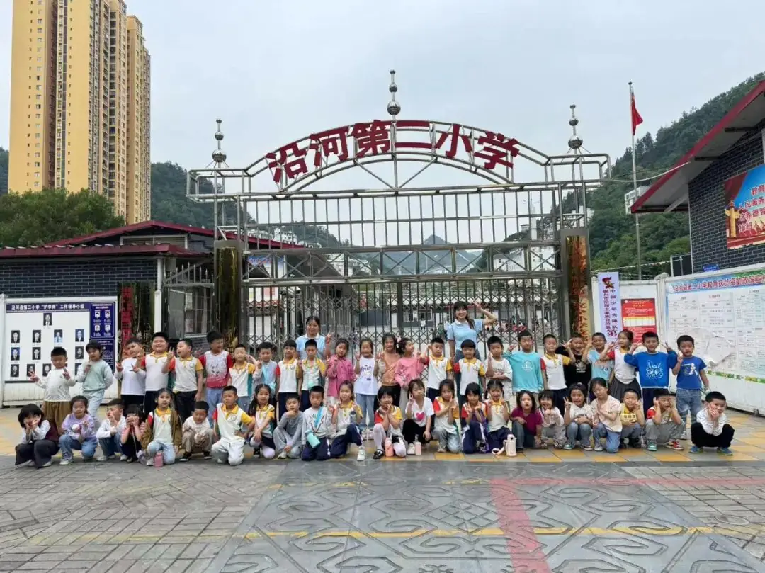 【学前教育宣传月活动】探秘小学 快乐衔接—沿河县第四幼儿园大班幼儿走进小学 第27张 【学前教育宣传月活动】探秘小学 快乐衔接—沿河县第四幼儿园大班幼儿走进小学 第27张