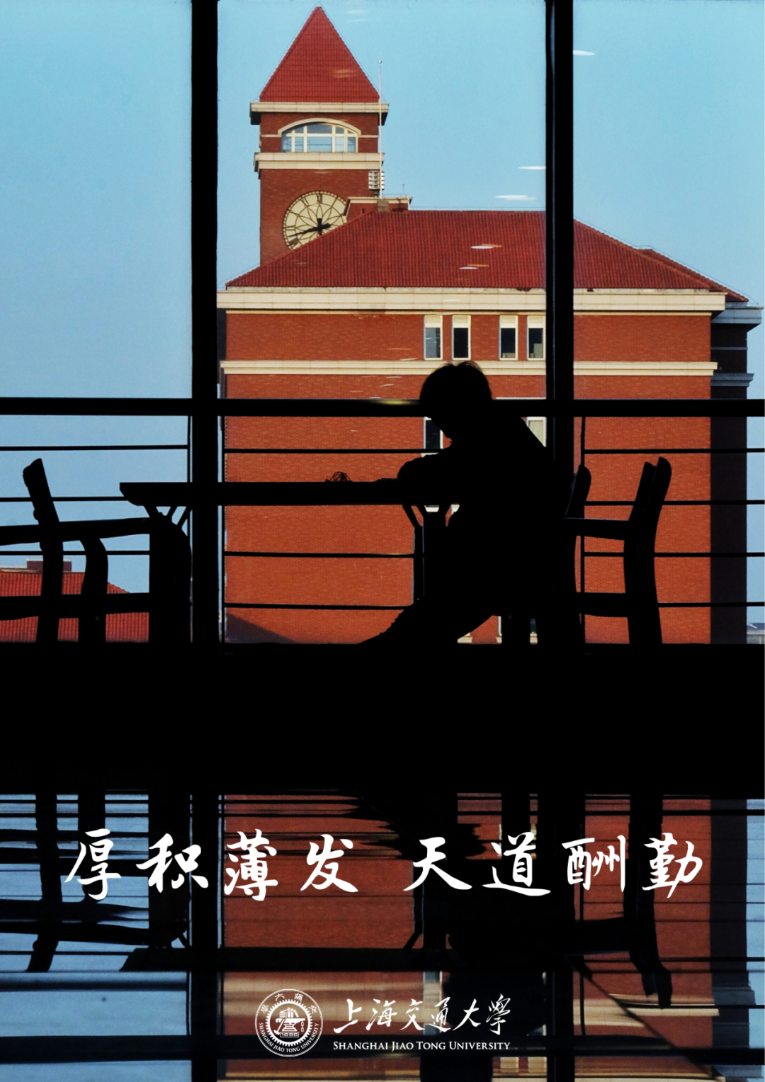 高考临近,这份祝福送给全力以赴的你!(第二期) 第20张