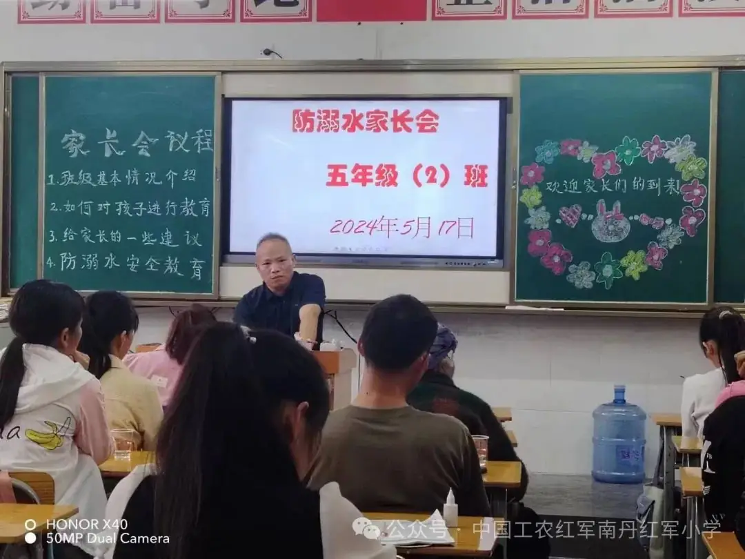 南丹县吾隘镇中心小学召开“健全协同育人 机制,共担学生成长成才重任”家长会. 第8张 南丹县吾隘镇中心小学召开“健全协同育人 机制,共担学生成长成才重任”家长会. 第8张