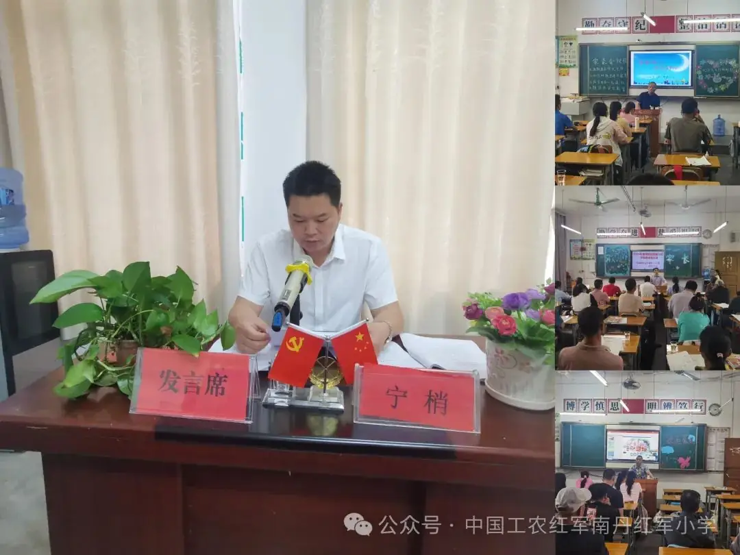南丹县吾隘镇中心小学召开“健全协同育人 机制,共担学生成长成才重任”家长会. 第1张 南丹县吾隘镇中心小学召开“健全协同育人 机制,共担学生成长成才重任”家长会. 第1张