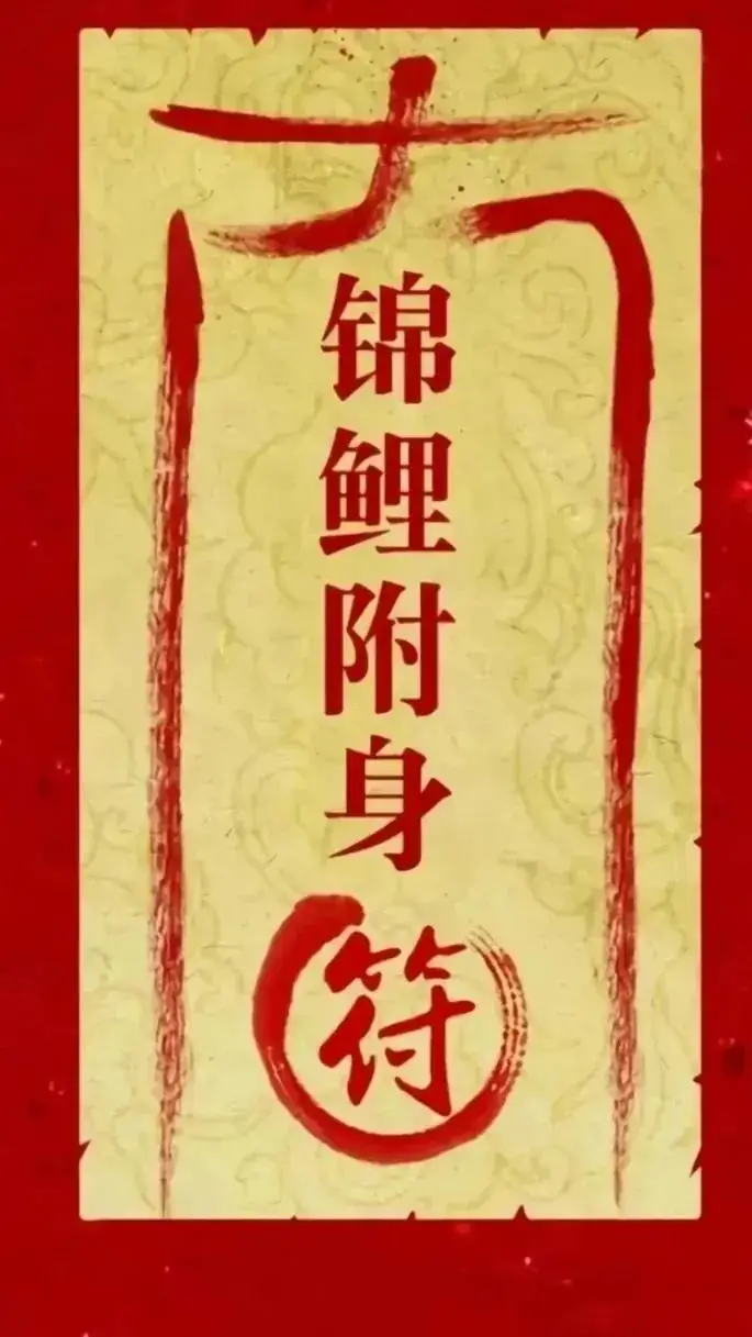 「高考祈福」许愿转发幸运锦鲤必会考神附体! 第8张