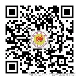 平果市四塘镇中心小学开展安全宣传教育活动 第8张 平果市四塘镇中心小学开展安全宣传教育活动 第8张