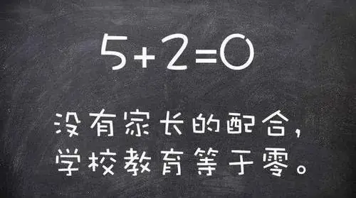 超级干货!中考填志愿系列(一) 第5张 超级干货!中考填志愿系列(一) 第5张
