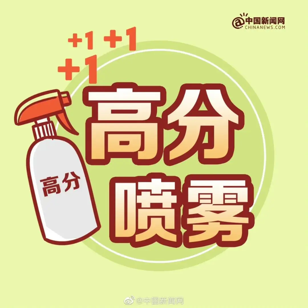 2024高考锦鲤丨 30秒转发接好运,考神附体,高考顺顺顺~ 第23张 2024高考锦鲤丨 30秒转发接好运,考神附体,高考顺顺顺~ 第23张