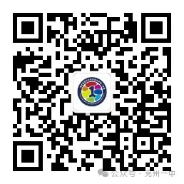高考冲刺 我们再行动 第5张 高考冲刺 我们再行动 第5张