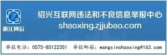 越城区元培小学举办千人街舞操比赛 第6张 越城区元培小学举办千人街舞操比赛 第6张