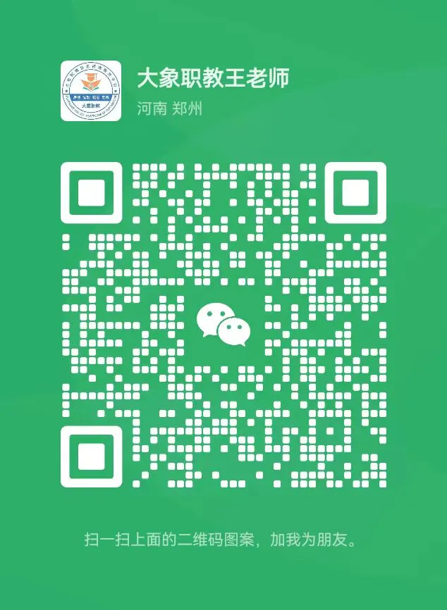 11所新大学今年高考首次招生! 第11张 11所新大学今年高考首次招生! 第11张