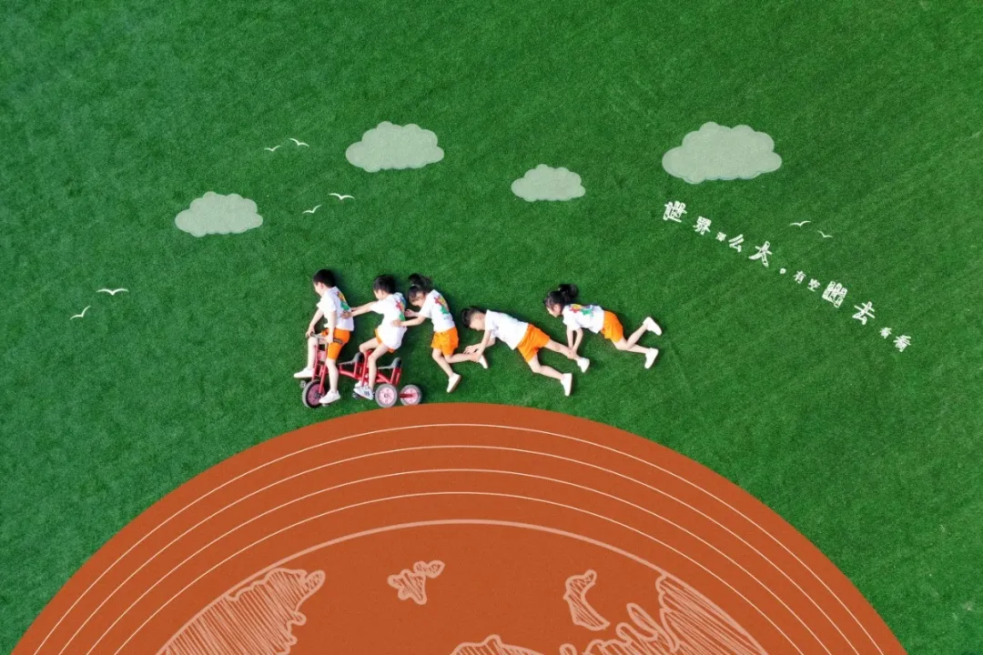 【活动采撷】小学初体验 赴一场成长之约 第42张 【活动采撷】小学初体验 赴一场成长之约 第42张