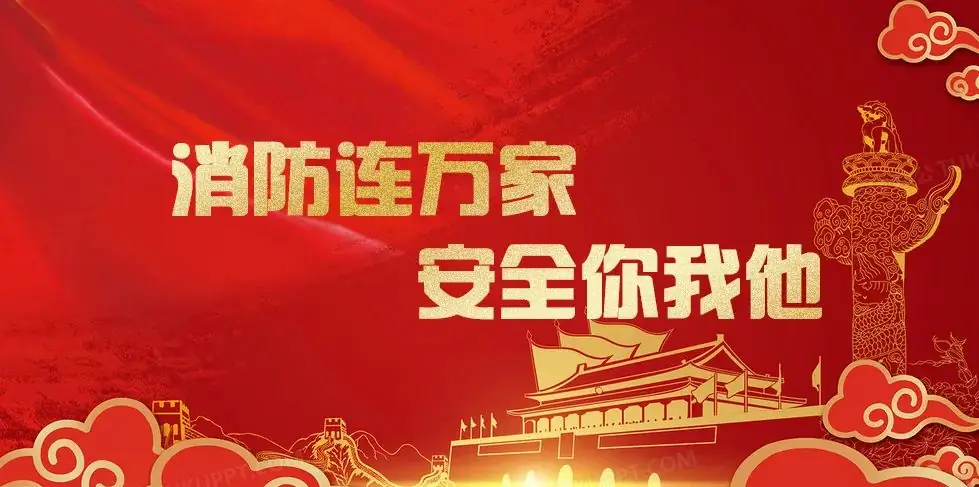 为高考“保驾护航”——深入辖区高考住宿场所开展消防安全检查-第1张图片-四季读书网 为高考“保驾护航”——深入辖区高考住宿场所开展消防安全检查-第1张图片-四季读书网